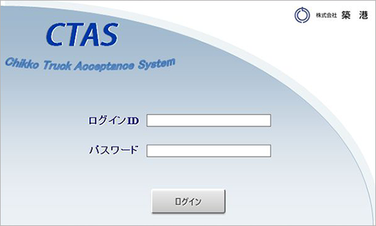 CTAS (Chikko Truck Acceptance System)