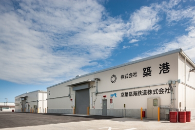 Ichihara Warehouse